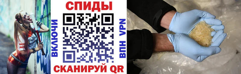 АМФЕТАМИН Розовый Чёрмоз
