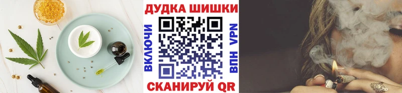 Печенье с ТГК конопля  где купить   Чёрмоз 