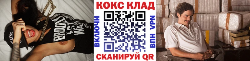 КОКАИН 98%  гидра рабочий сайт  Чёрмоз 