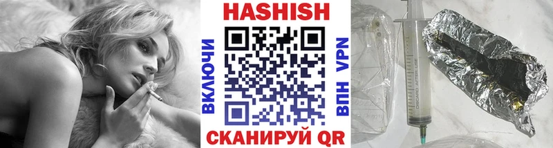наркотики  Чёрмоз  ГАШИШ Premium 