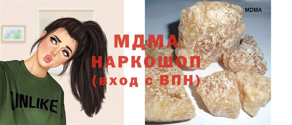 мефедрон Россошь