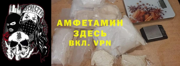 бутират Беломорск