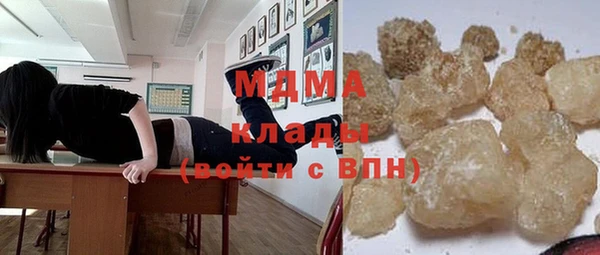 трава Богданович
