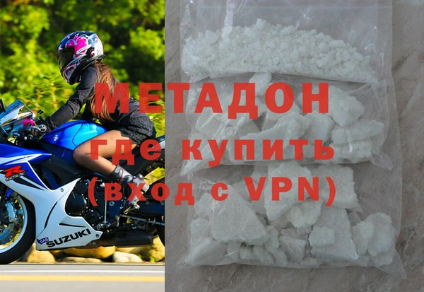 бутират Беломорск