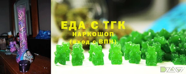 бутират Беломорск
