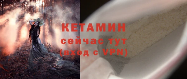 мефедрон Россошь