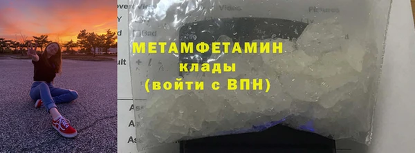 мефедрон Россошь