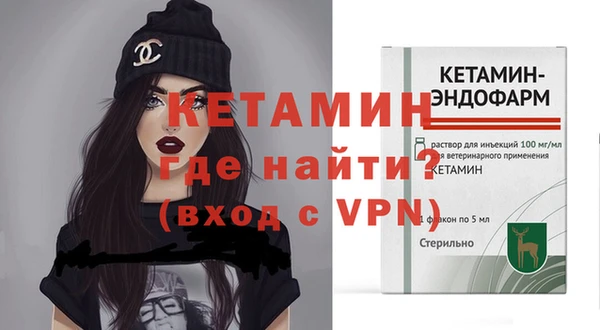 прущий лед Белокуриха
