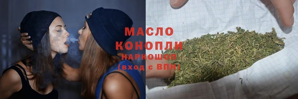 мефедрон Россошь