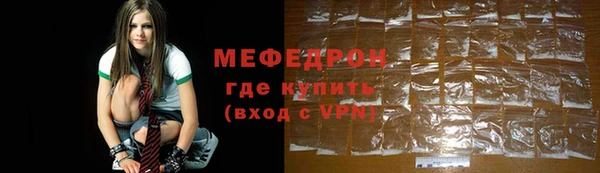 тгк Белоозёрский