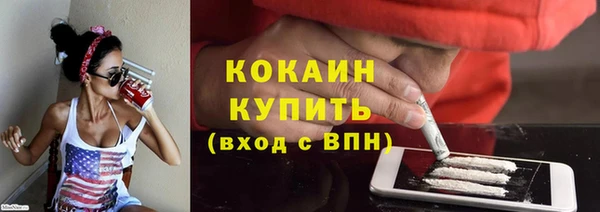 MDMA Premium VHQ Богородицк