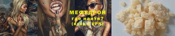 тгк Белоозёрский