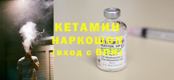 ECSTASY Богородск