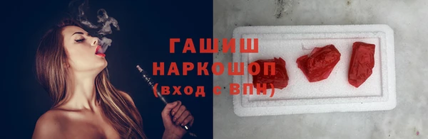 мефедрон Россошь