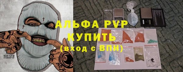 мескалин Ельня
