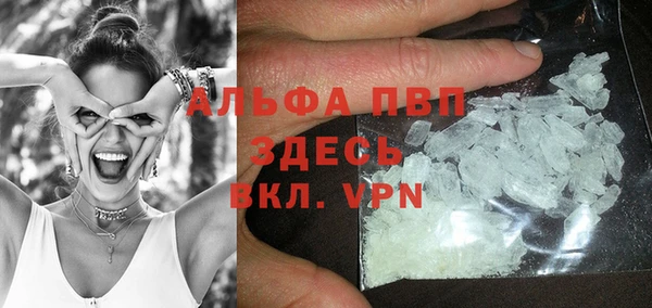 MDMA Premium VHQ Богородицк