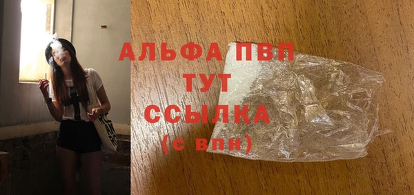 мефедрон Россошь
