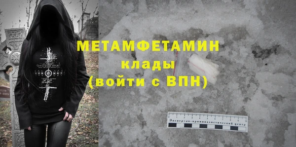 бутират Беломорск