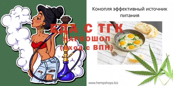 кокаин VHQ Елизово