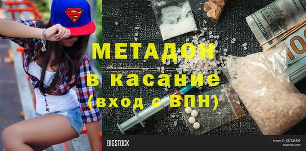 мефедрон Россошь
