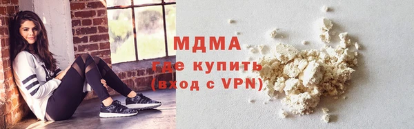 кокаин VHQ Елизово