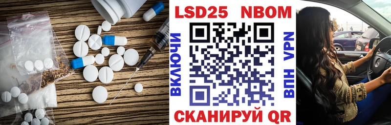 Лсд 25 экстази ecstasy  купить наркоту  Чёрмоз 