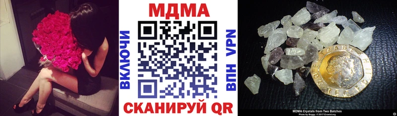 MDMA Molly  Чёрмоз 