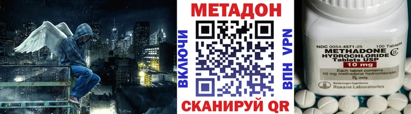 купить наркотики цена мега зеркало Метадон мёд Чёрмоз